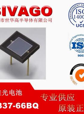 硅光电二极管 硅光电池 S1337-66BQ 波长960nm 感光面积5.8X5.8mm