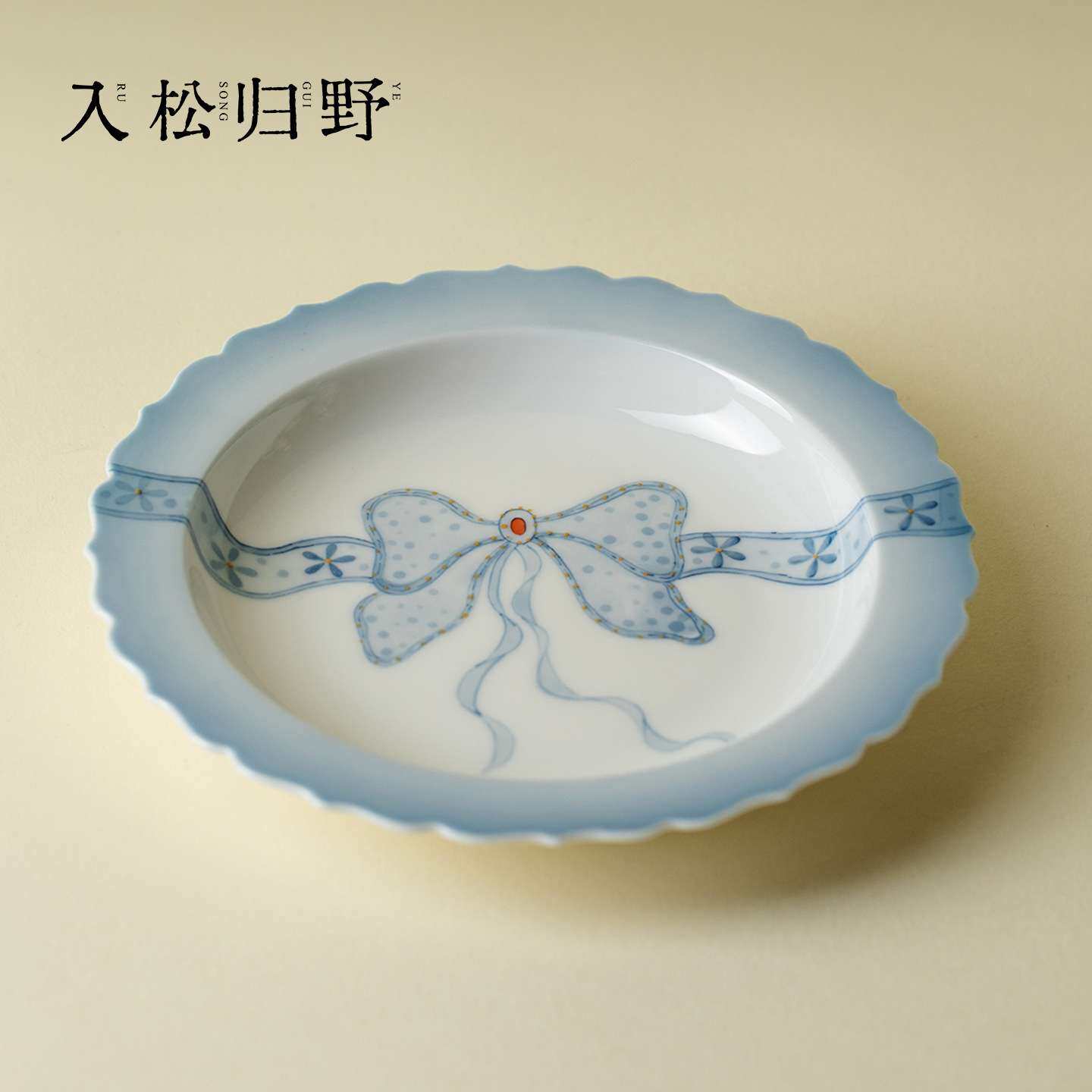 入野归松青花手绘粉彩蝴蝶结花口壶承精致有田烧干泡盘茶台干果盘