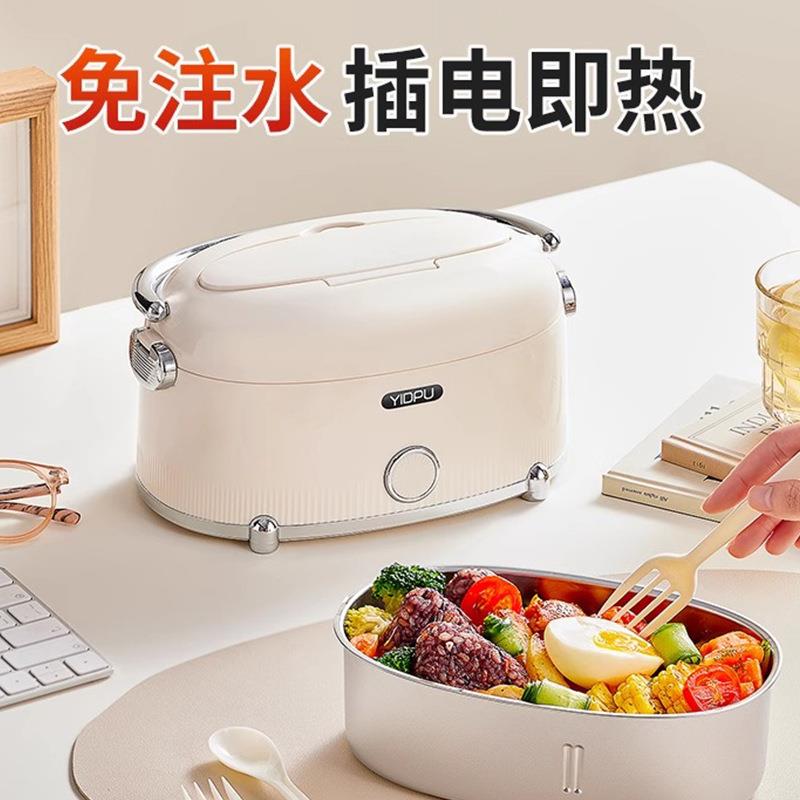亿德浦加热饭盒免注水电热可插电自热保温上班族自带饭菜热饭神器