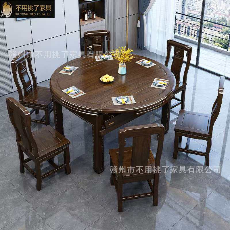 南美紫檀实木餐桌中式跳台餐桌椅组合小户型家用可伸缩方圆两用桌