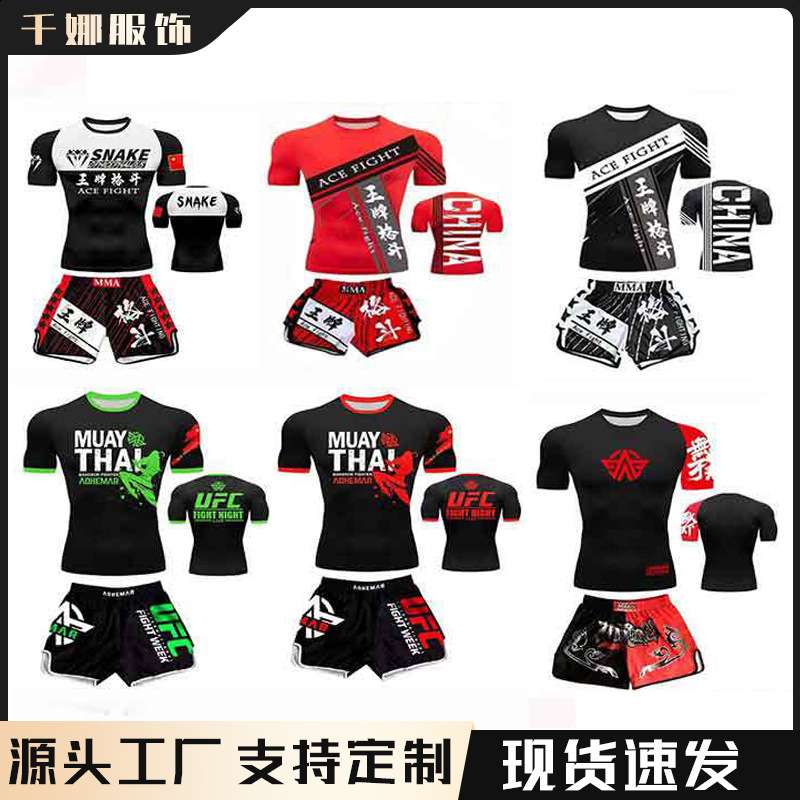 泰拳服老虎头速干T恤MMA搏击UFC综合格斗休闲运动散打健身训练服
