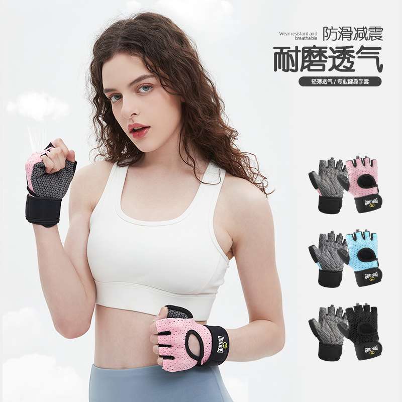 运动健身手套器械单杠引体向上训练防扭伤防滑防起茧女士半指护腕