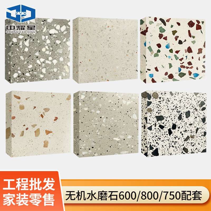 仿古中式花纹水磨石地砖600x600墙砖卫生间瓷砖走廊铺面砖地面砖