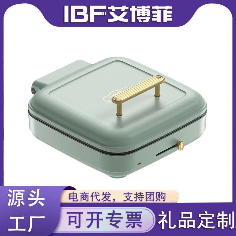艾博菲慢时光炙烤机电饼铛双面加热悬浮式煎烤烙饼机薄饼机烤肉盘
