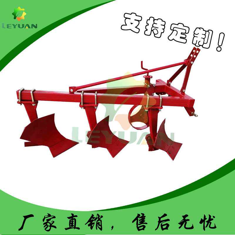 双铧犁 三铧犁 四铧犁 五铧犁土地机械 厂家拖拉机配套机具