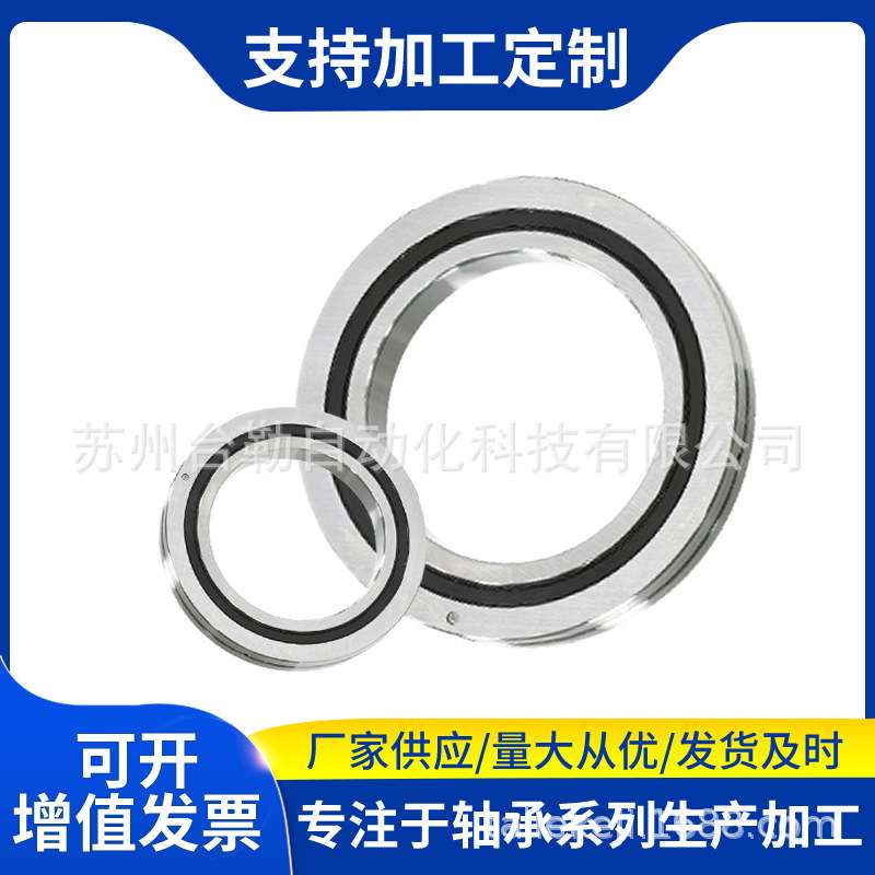 CRBH5013交叉滚子轴承高精度RB5013机床主轴十字交叉圆柱滚子轴承