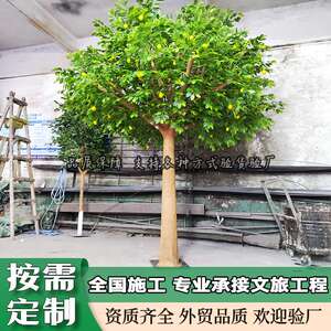 仿真柠檬树厂家订制商场橱窗LemonTree造景门店新年装饰发财假树