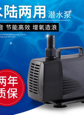 鱼缸水族潜水泵 水陆两用水泵 松宝潜水泵 WP4000wp5000wp6000