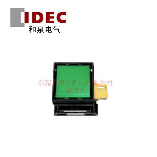 IDEC和泉带灯复位按钮 HW2L-M110Q4G 原装22mm方形带灯按钮开关