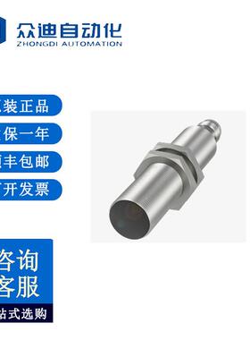 巴鲁夫BES057J电感式接近开关BES M18MP-NSC50B-S04G