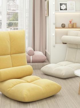 卧室懒人沙发榻榻米学生宿舍床上靠背椅子飘窗小沙发单人折叠椅子