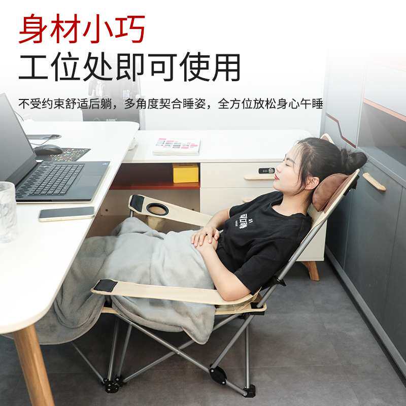 折叠躺椅午休椅阳台休闲午休午睡靠背椅懒人沙发便携靠睡椅子家