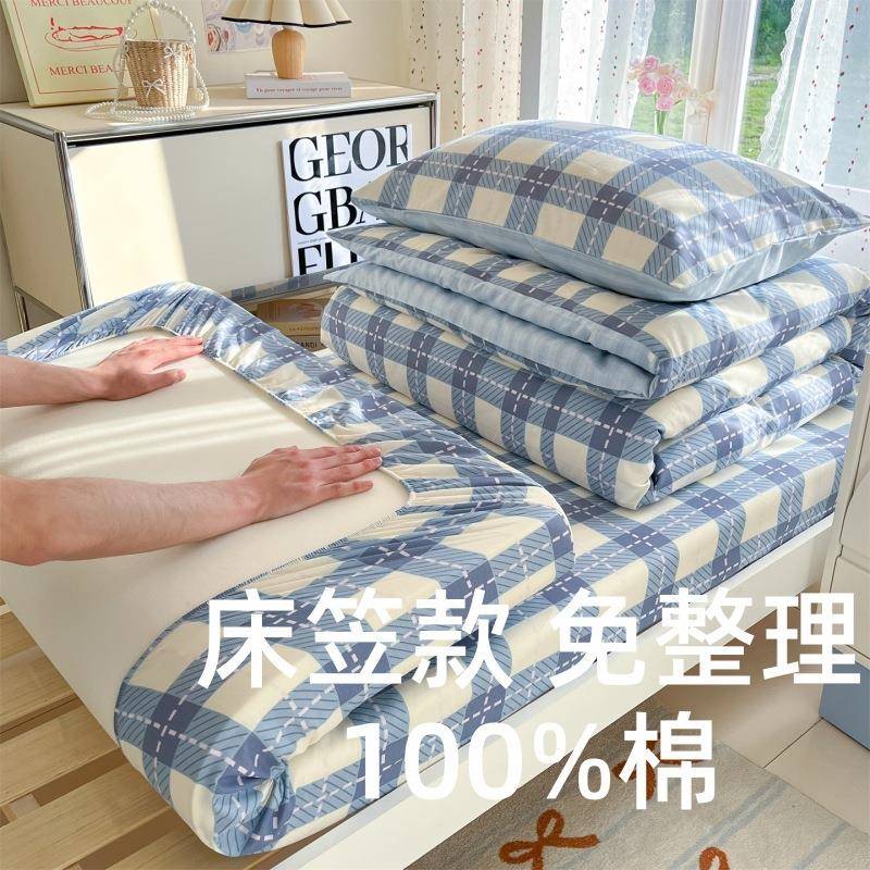 纯棉学生宿舍床单被罩三件套全棉秋冬季上下铺床上用品床笠款