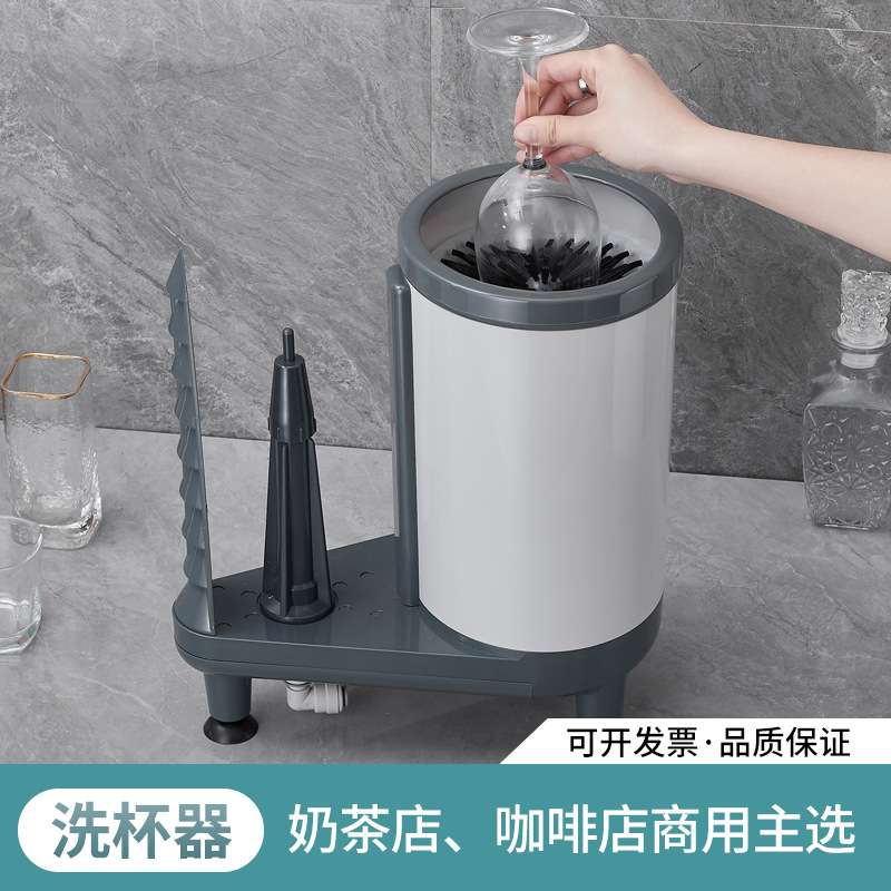 咖啡店洗杯器刷杯机酒吧吧台水槽按压式冲洗杯具商用啤酒杯清洗机