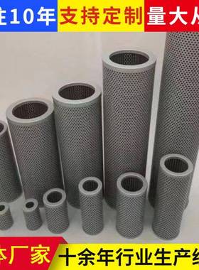 过滤滤芯送风机油站过滤器0270R010BN3HC玻璃纤维滤芯 厂家供应