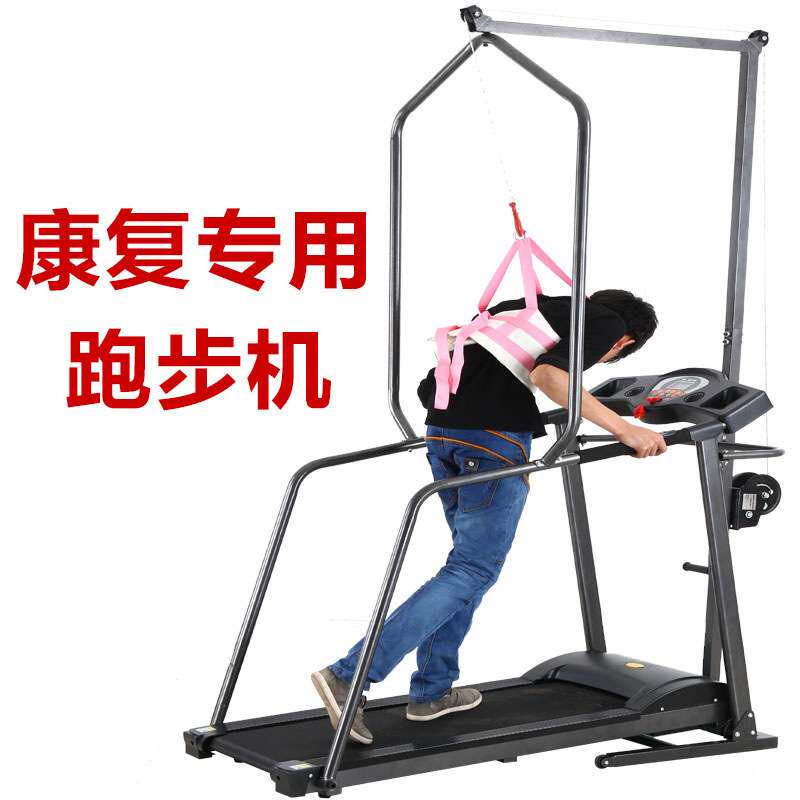 家用儿童电动康复机老人康复器材儿童下肢慢速训练器跑步机散步机