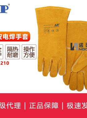 友盟AP-1210电焊手套耐磨焊接防护手套金黄色烧焊手套