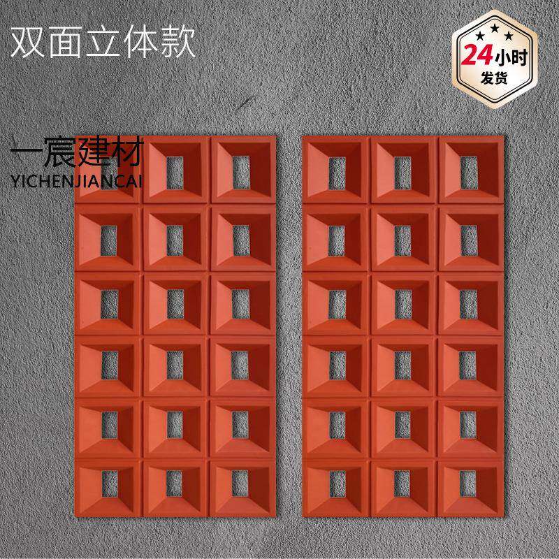 隔断双面pu网红空心砖九宫格水泥构件镂空构建艺术墙面装饰室内外