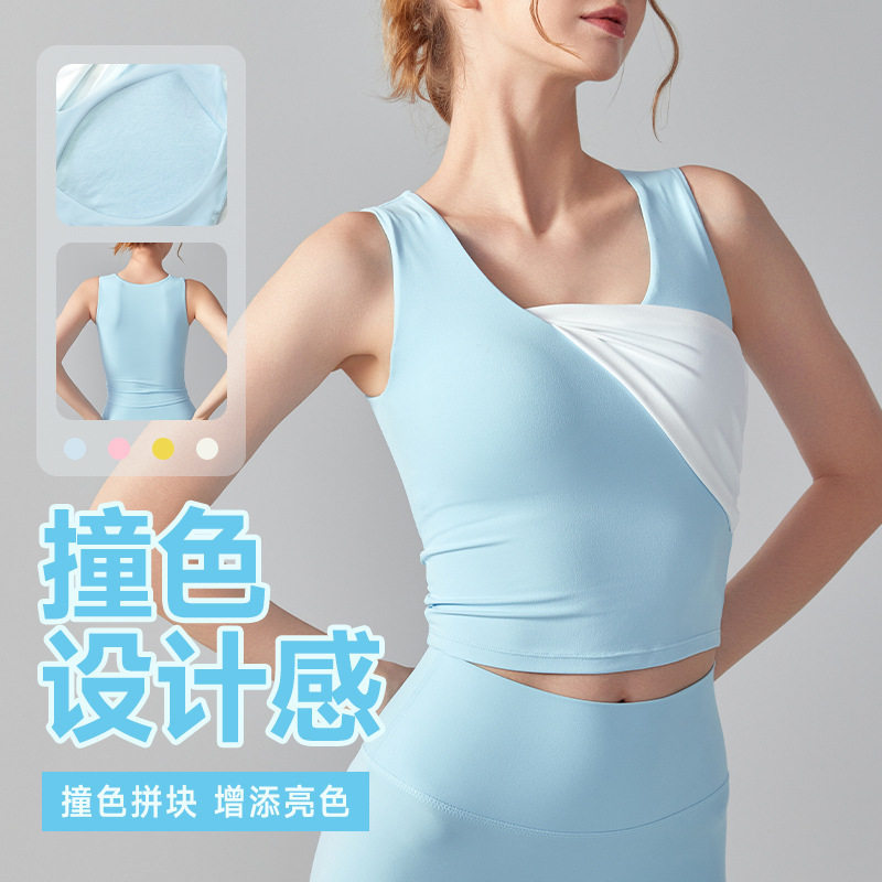 春夏新款俏皮撞色运动内衣女高强度固定杯外穿跑步健身瑜伽服背心