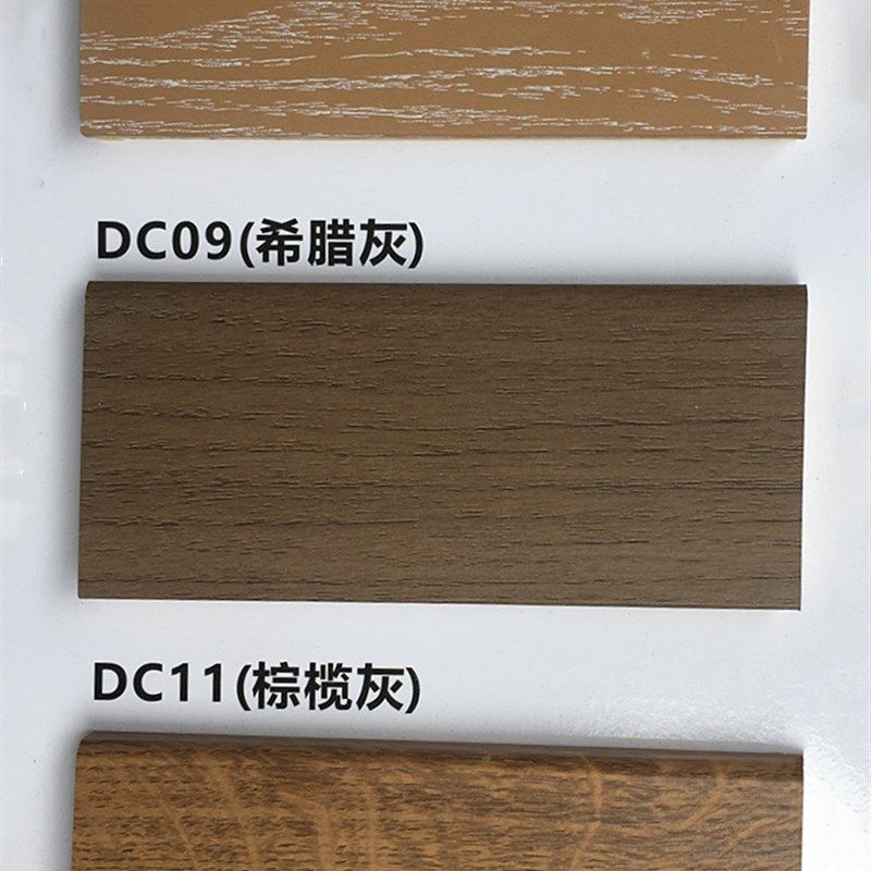 多层地板配件地脚线8公分实木踢脚线地角线墙角收边线地板配件