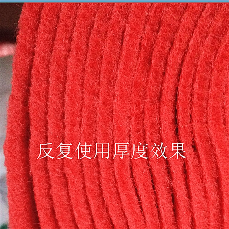 整卷红色a地毯一次性大红条纹舞台长期展会开业结婚庆典用加厚反