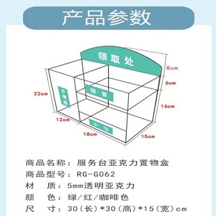 吸管领取处超市服务吧台吸管z盒放勺子容器亚克力筷子桶置物盒