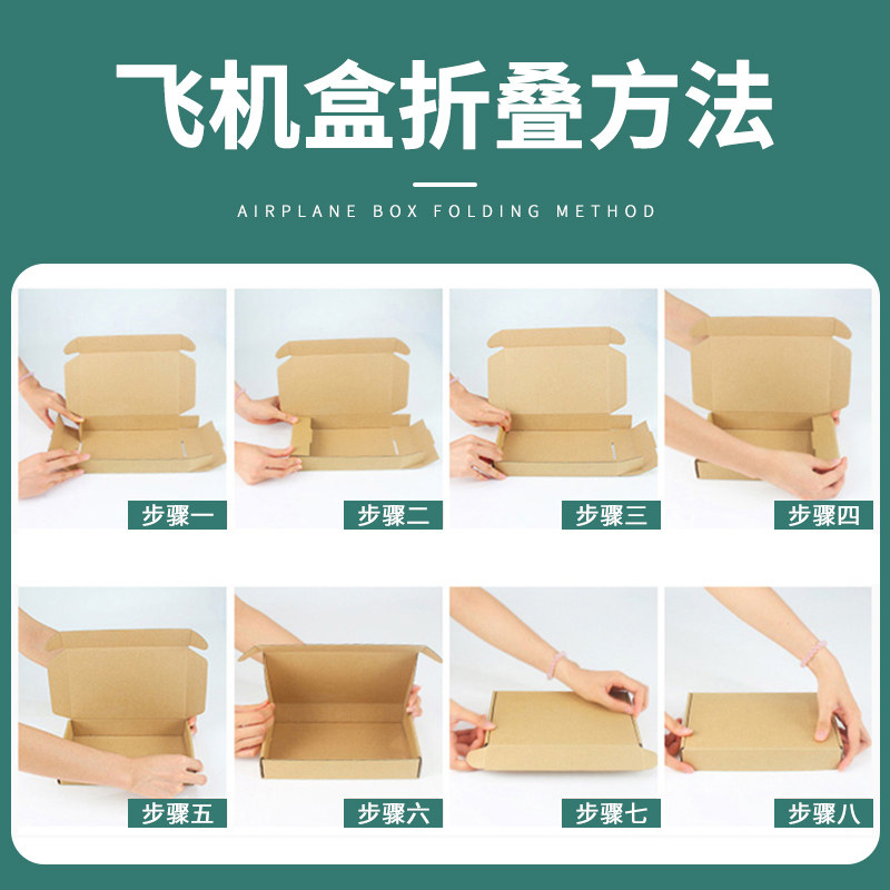 黑胶唱片LP飞机盒包装箱牛皮纸纸箱E特硬淘宝快递搬家打包盒 定制