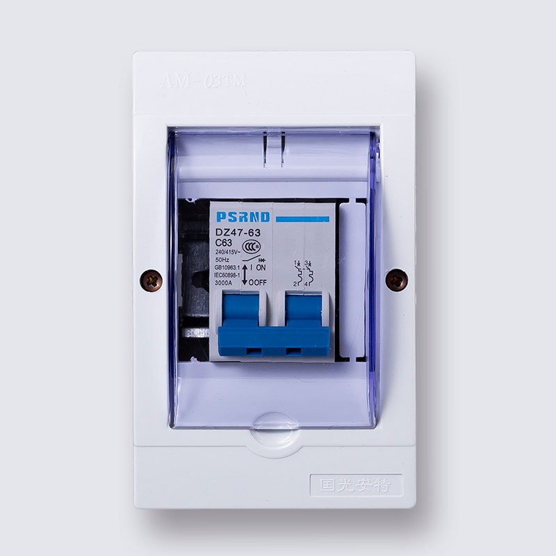 DZ47-63空气开关断路器带防水盒家用220V380V短路跳闸保护器1P-4P