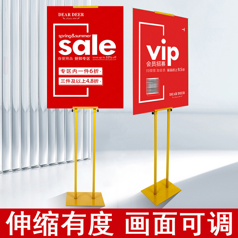 kt板展架立式落地式商场招聘宣传海报架立式支架立牌水牌展板定制,商业/办公家具,X展架/易拉宝,淘宝优惠券,粉丝福利购,淘宝优惠卷