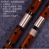 玉屏笛子竹笛乐器双插演奏考级横笛曲笛c调d调e调f调g调梆笛特卖
