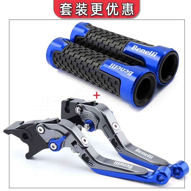 适用贝纳利502c 302S 752s幼狮500 250黄龙600改装手把套牛角刹车