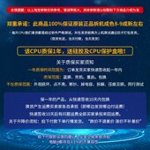 10100 10500 10700 10105 10400F 10G600 cpu处理