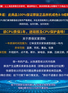 i3 10100 10105 i5 10400F 10500 10G600 I7 10700 KF T cpu处理