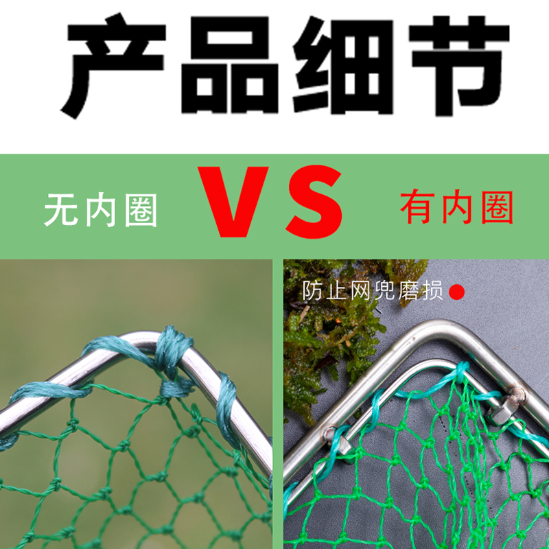 8M毫米口实心不锈钢大物捞网头捞鱼网兜小眼细网圈杆鱼具钓鱼配件