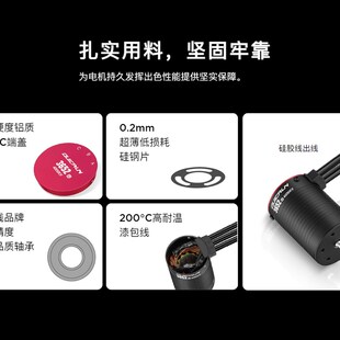 好盈酷跑a3652 3660无刷电机120A防水电调1/10短卡拉力遥控车套装