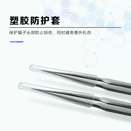 国产经济型不锈钢镊子直头弯头夹载网云母片硅片芯片电镜耗材工具