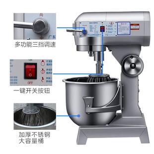 力丰b10B15b20三功能奶油鲜奶机搅拌机打蛋器商用打蛋机和面机
