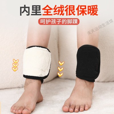 冬季儿童加绒护脚踝男女骑行脚腕护踝保护套脚脖子保暖套防寒专用