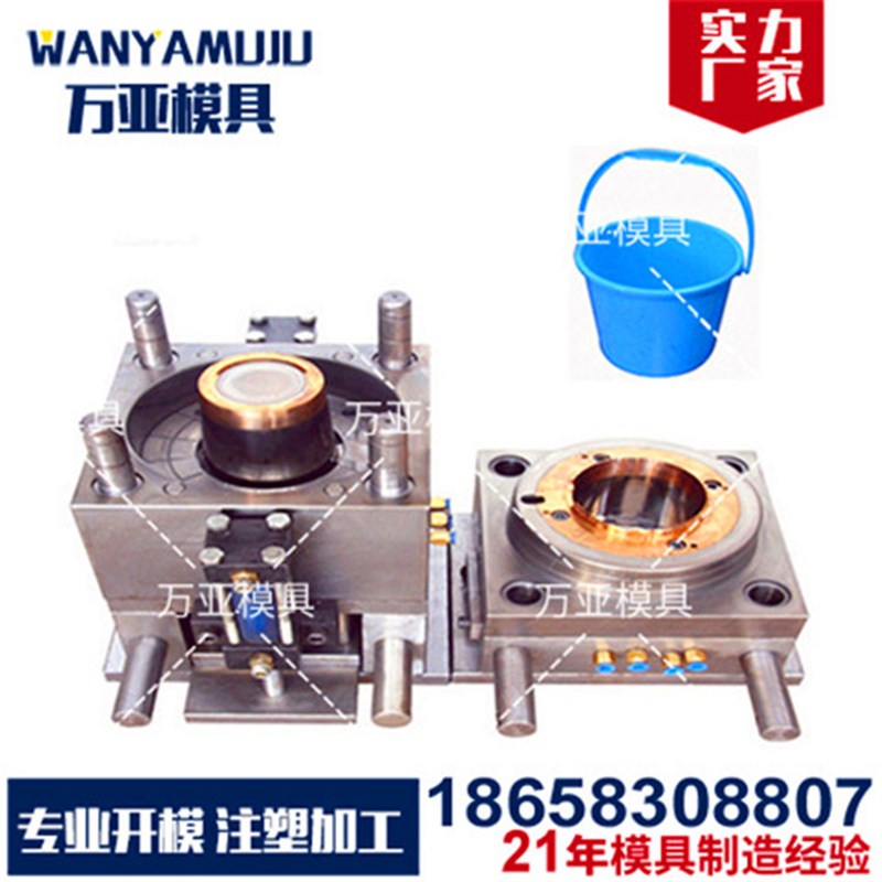 塑料模具加工制造定制注r塑模具加工订制开模加工塑胶吹瓶吹塑模