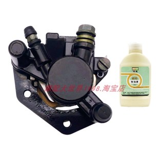 UE125T前碟刹车下泵油泵分泵卡钳 UY125T 适配轻骑铃木UU125T