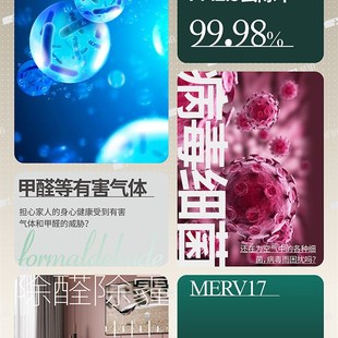 适配爱斯普润空气净化器KJ340F M02过滤网AK3103除甲醛霾滤芯 M01