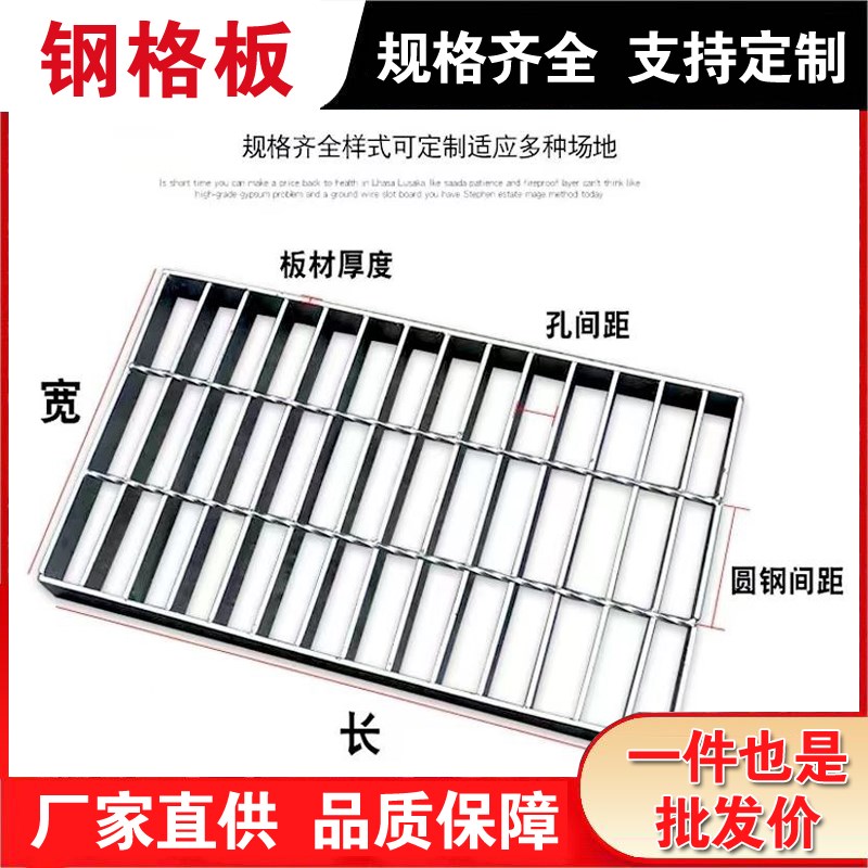钢格板排水沟盖板平台踏步板雨水篦子防滑楼梯插接踏板洗车房格栅