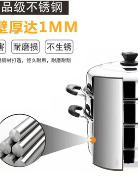 特厚蒸锅304不锈钢加厚两层三层家用蒸锅28/30/34/36/38/40cm汤锅