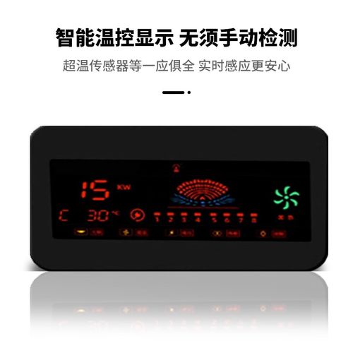 商用电磁炉大功率凹面电炒炉大型酒店饭店单双眼商用电磁灶