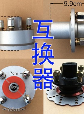 珠峰大阳大江封闭电动三轮车互换器4孔前轮后轮N6302 6301轴承