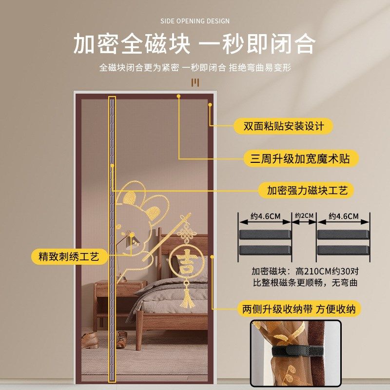 磁吸夏季金刚网纱门子家用卧室纱窗蚊帐纱帘自粘免打孔防蚊门帘