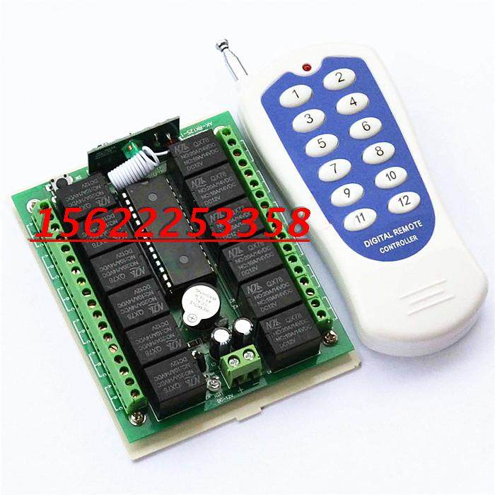 12V24V十二路遥控开关 远距离多功能接收板 12路无线智能控制器