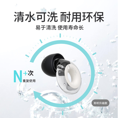 Loop降噪耳塞睡觉睡眠专用超强隔音晚上防噪声防吵噪音耳塞组合款