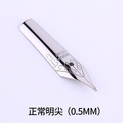 包邮钢笔笔尖毕加索916 606通用备用钢笔0.5mm铱金替换笔尖0.38mm