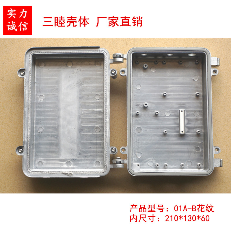 01A-B:210*130*60 AP网桥压铸铝放大器外壳 金属防水盒 CZATV外壳